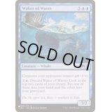 波起こし/Waker of Waves《英語》【Reprint Cards(The List)】