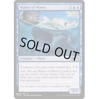 [EX+]波起こし/Waker of Waves《英語》【Reprint Cards(The List)】