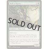 [EX+]根の壁/Wall of Roots《英語》【Reprint Cards(The List)】