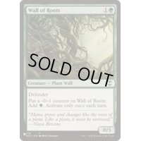 根の壁/Wall of Roots《英語》【Reprint Cards(The List)】