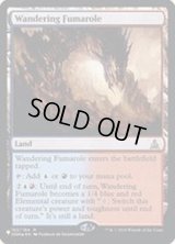 [EX+](FOIL)さまよう噴気孔/Wandering Fumarole《英語》【Reprint Cards(Secret Lair Commander)】