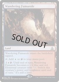 [EX+](FOIL)さまよう噴気孔/Wandering Fumarole《英語》【Reprint Cards(Secret Lair Commander)】