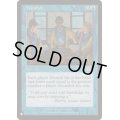 意外な授かり物/Windfall《英語》【Reprint Cards(The List)】