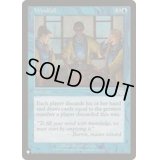 [EX+]意外な授かり物/Windfall《英語》【Reprint Cards(The List)】