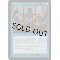 意外な授かり物/Windfall《英語》【Reprint Cards(The List)】