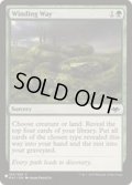 紆余曲折/Winding Way《英語》【Reprint Cards(The List)】