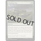 紆余曲折/Winding Way《英語》【Reprint Cards(The List)】
