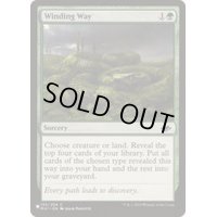 紆余曲折/Winding Way《英語》【Reprint Cards(The List)】