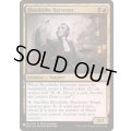 [EX+]税血の収穫者/Bloodtithe Harvester《英語》【Reprint Cards(The List)】