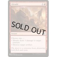 [EX+](2XM)削剥/Abrade《英語》【Reprint Cards(The List)】