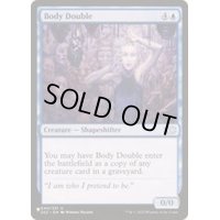 影武者/Body Double《英語》【Reprint Cards(The List)】