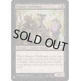 [EX+]ボガートの先触れ/Boggart Harbinger《英語》【Reprint Cards(The List)】