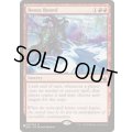[EX]ボーナスラウンド/Bonus Round《英語》【Reprint Cards(The List)】