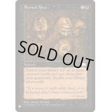 生き埋め/Buried Alive《英語》【Reprint Cards(The List)】