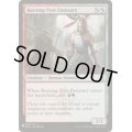 炎樹族の使者/Burning-Tree Emissary《英語》【Reprint Cards(The List)】
