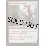 炎樹族の使者/Burning-Tree Emissary《英語》【Reprint Cards(The List)】