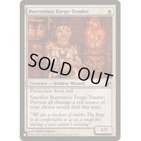 ブレンタンの炉の世話人/Burrenton Forge-Tender《英語》【Reprint Cards(The List)】