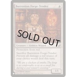 画像1: [EX+]ブレンタンの炉の世話人/Burrenton Forge-Tender《英語》【Reprint Cards(The List)】