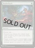 薮打ち/Bushwhack《英語》【Reprint Cards(The List)】