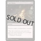 (2XM)喪心/Cast Down《英語》【Reprint Cards(The List)】
