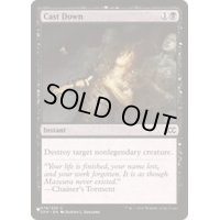 [EX+](2XM)喪心/Cast Down《英語》【Reprint Cards(The List)】