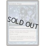 たなびく紺碧/Cerulean Wisps《英語》【Reprint Cards(The List)】