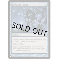 たなびく紺碧/Cerulean Wisps《英語》【Reprint Cards(The List)】