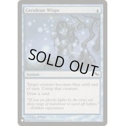 画像1: [EX+]たなびく紺碧/Cerulean Wisps《英語》【Reprint Cards(The List)】