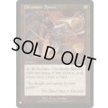 [EX+]彩色の宝球/Chromatic Sphere《英語》【Reprint Cards(The List)】