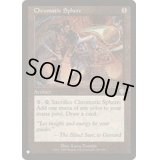 彩色の宝球/Chromatic Sphere《英語》【Reprint Cards(The List)】