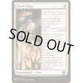 クレリック・クラス/Cleric Class《英語》【Reprint Cards(The List)】