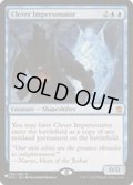 賢いなりすまし/Clever Impersonator《英語》【Reprint Cards(The List)】