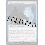 賢いなりすまし/Clever Impersonator《英語》【Reprint Cards(The List)】