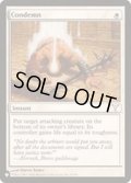 糾弾/Condemn《英語》【Reprint Cards(The List)】