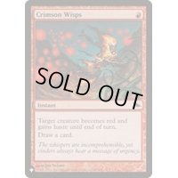 たなびく真紅/Crimson Wisps《英語》【Reprint Cards(The List)】