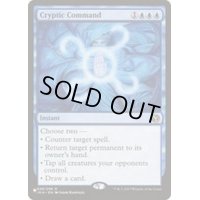 (IMA)謎めいた命令/Cryptic Command《英語》【Reprint Cards(The List)】