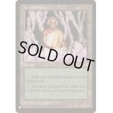 [EX+]水晶鉱脈/Crystal Vein《英語》【Reprint Cards(The List)】