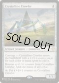 (CM2)水晶の這行器/Crystalline Crawler《英語》【Reprint Cards(The List)】