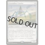 (CM2)水晶の這行器/Crystalline Crawler《英語》【Reprint Cards(The List)】