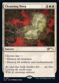 (1251)浄化の輝き/Cleansing Nova《英語》【SLD】