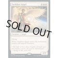 (FOIL)(1290)太陽破の天使/Sunblast Angel《英語》【SLD】