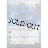 [EX+](FOIL)(1419)ウルザの後継、カーン/Karn, Scion of Urza《英語》【SLD】