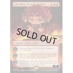 画像1: [EX+](FOIL)(1420)炎の触媒、チャンドラ/Chandra, Flame's Catalyst《英語》【SLD】