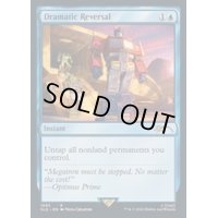(FOIL)(1083)劇的な逆転/Dramatic Reversal《英語》【SLD】