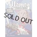(FOIL)(1122)絶え間ない飢餓、ウラモグ/Ulamog, the Ceaseless Hunger《英語》【SLD】