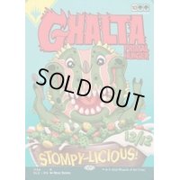 (FOIL)(1124)原初の飢え、ガルタ/Ghalta, Primal Hunger《英語》【SLD】