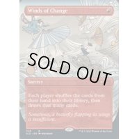[EX+](FOIL)(1128)変化の風/Winds of Change《英語》【SLD】