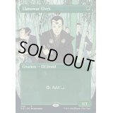 (FOIL)(1129)ラノワールのエルフ/Llanowar Elves《英語》【SLD】