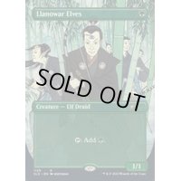 [EX+](FOIL)(1129)ラノワールのエルフ/Llanowar Elves《英語》【SLD】