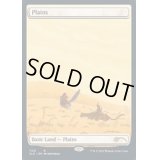 (FOIL)(1130)平地/Plains《英語》【SLD】